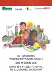 Projekt 'Dreisprachiges illustriertes Wohnheimwörterbuch'